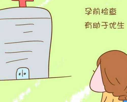 引产清宫两次后，备孕能否成功受孕？