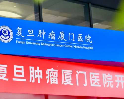 河南试管生儿子的费用多少钱,「河南生殖妇产医院」河南生殖妇产医院可以做