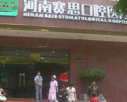 2026年郑州试管婴儿医院实力解析 助您轻松实现求子愿望