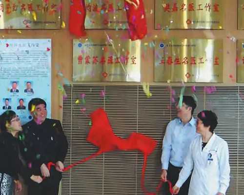 河北试管婴儿胚胎移植后多久可以成功着床？专家解读