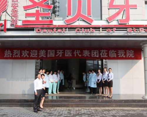 河南2026供卵试管婴儿费用及热门医院盘点，助您圆梦