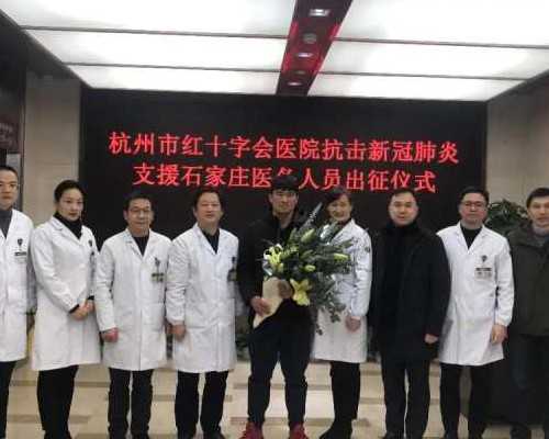 河南地区高龄试管成功率评估及医院选择指南